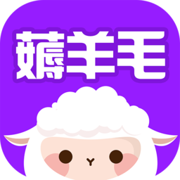 薅羊毛线报最新版v3.8安卓版