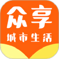 众享城市生活最新版v3.0.5安卓官方版