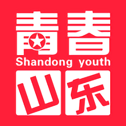青春山东app v1.3.2安卓版