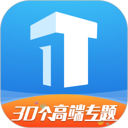 top论坛官方版v3.0.5安卓版