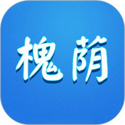 爱槐荫app v3.0.1安卓版