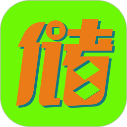 储值通会员管理app v0.8.2安卓最新版