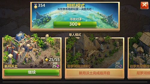 战争与文明
