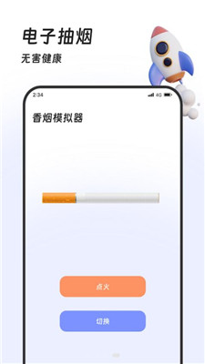 奶糖流量