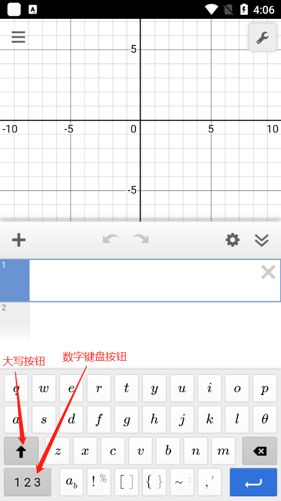 desmos使用教程