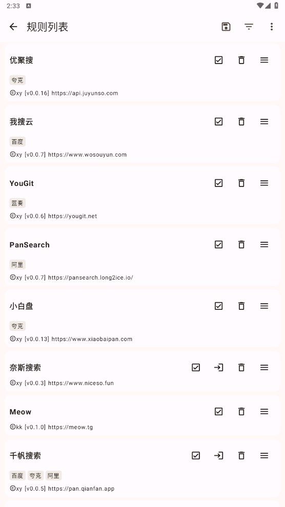 混合盘搜索