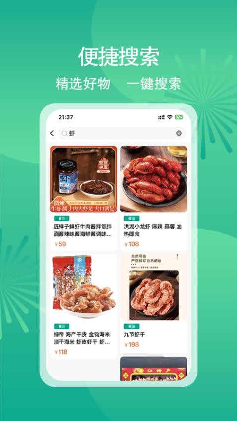 曼田APP