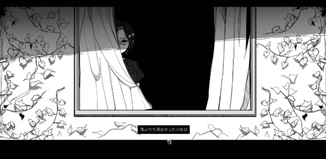 伪心