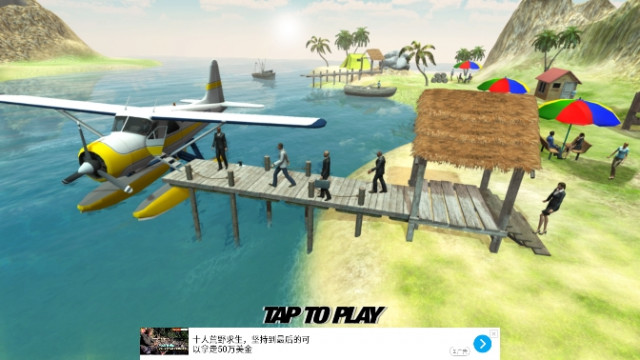 海平面飞行模拟器中文版