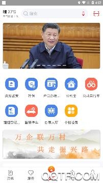 我的泗阳