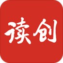 读创app v9.0.2最新版