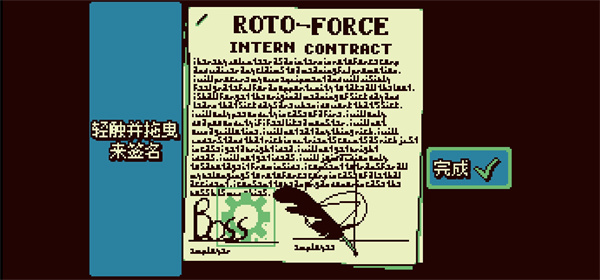 战环空间游戏(roto force)