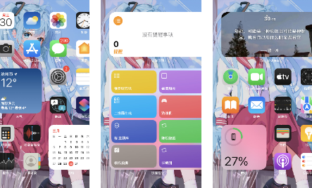 主题库