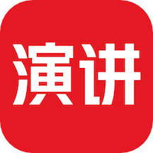 英语演讲官方版v1.3.0安卓版