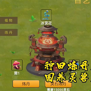 莽荒游记