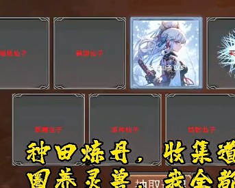 莽荒游记