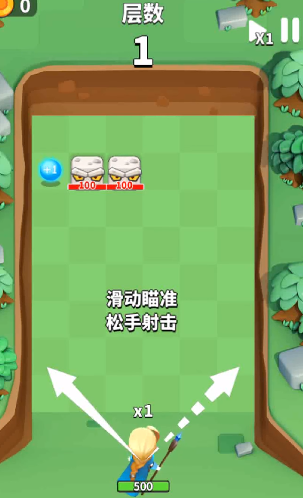 奇迹枪手
