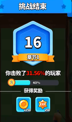 奇迹枪手