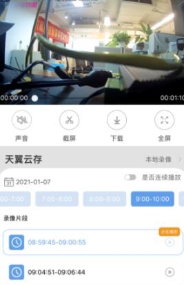 魔镜慧眼