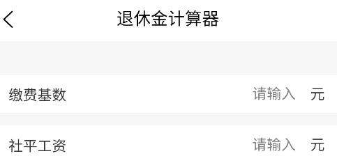 新社通