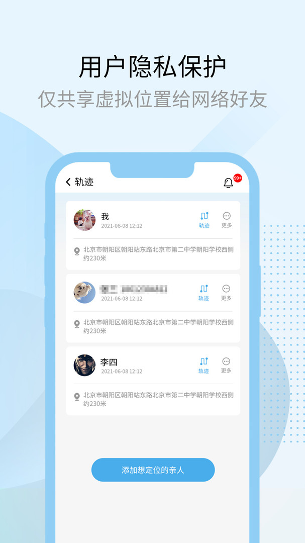 多开兔