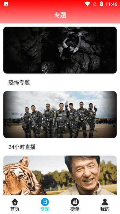 南府小筑