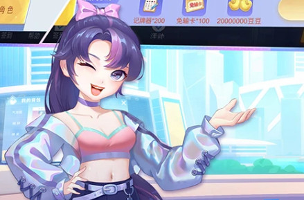 天天玩掼蛋