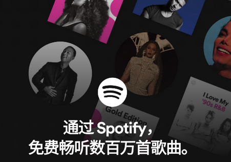 Spotify