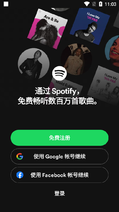Spotify