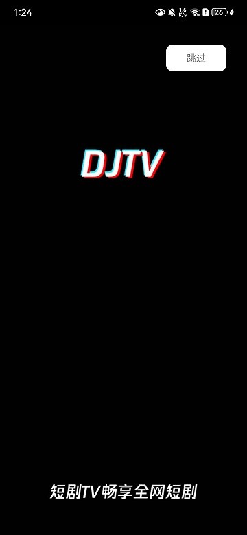 短剧tv版界面截图预览(2)