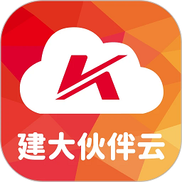 建大伙伴云官方版v2.1.5安卓版