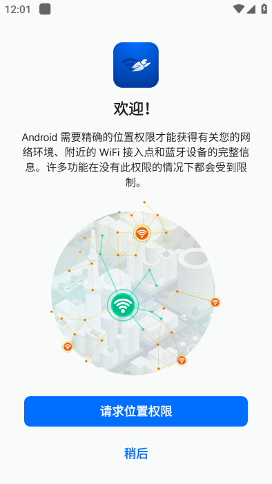 wifiman