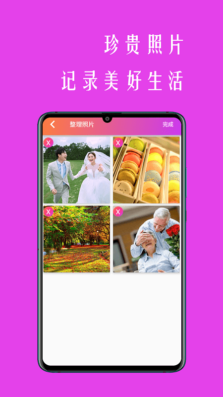 动感影集制作