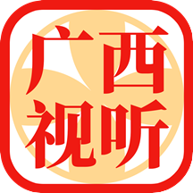 广西视听客户端官方版v2.3.7安卓最新版