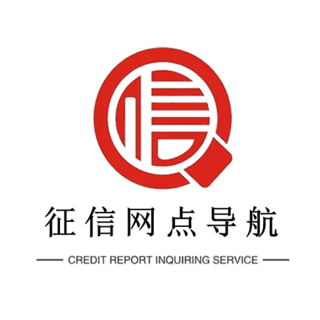 征信网点导航app v1.0.9安卓版