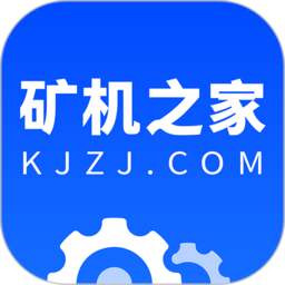 矿机之家app v3.49.0安卓版