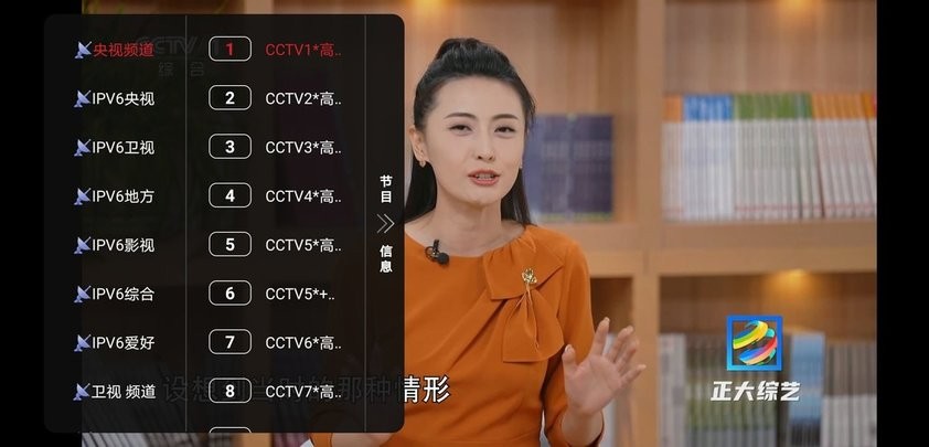 路飞秒播4k官方版
