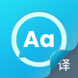 语言翻译王下载软件-语言翻译王app下载v2.0.2安卓版