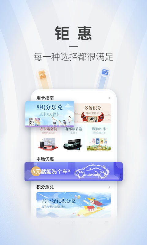 微博钱包
