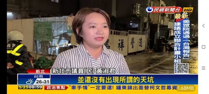 野火直播新版本