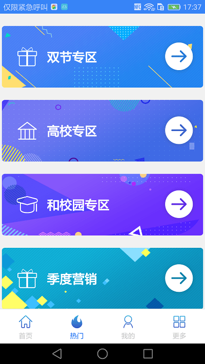 乐享100客户端