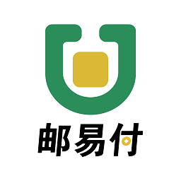 邮易付管家v3.4.6最新版