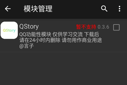 QStory