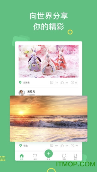 骑驴(智能相册)