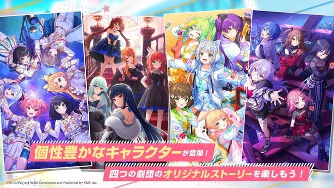 World Dai Star梦想星座盘(ユメステ)