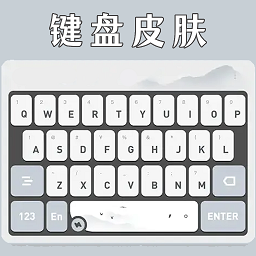 键盘皮肤壁纸app v1.4安卓版