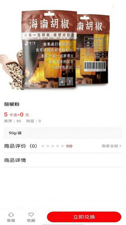 易伍易拾