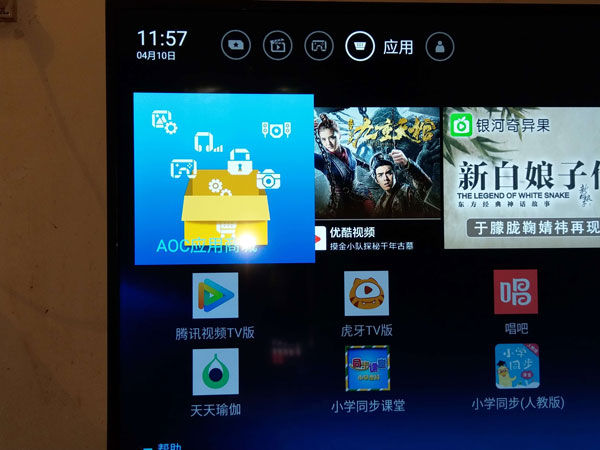 手机当贝市场app官方