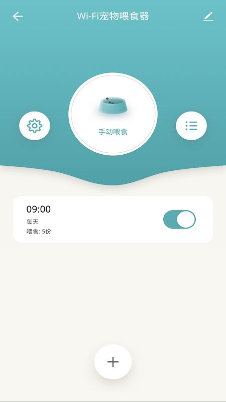 PetZero软件