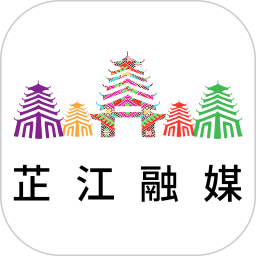 天下芷江客户端(改名芷江融媒)v3.4.0安卓版